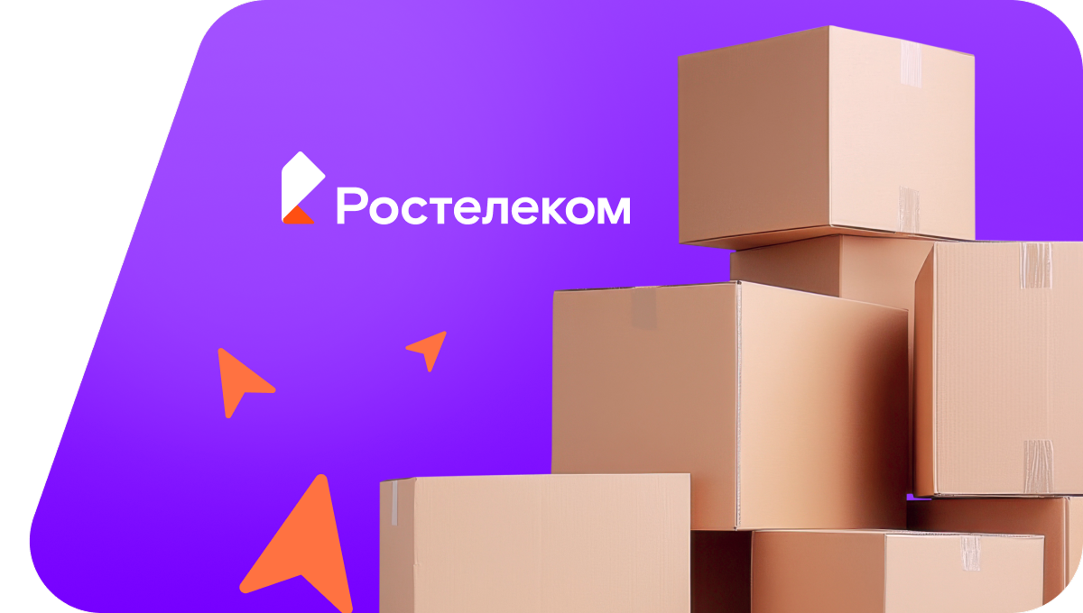 Переезд в новую квартирув село Великорецкое (Кировская область)